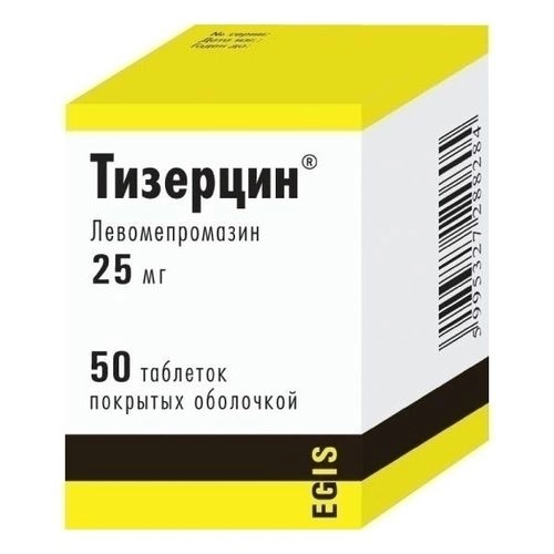 Тизерцин Таблетки в Казахстане, интернет-аптека Aurma.kz