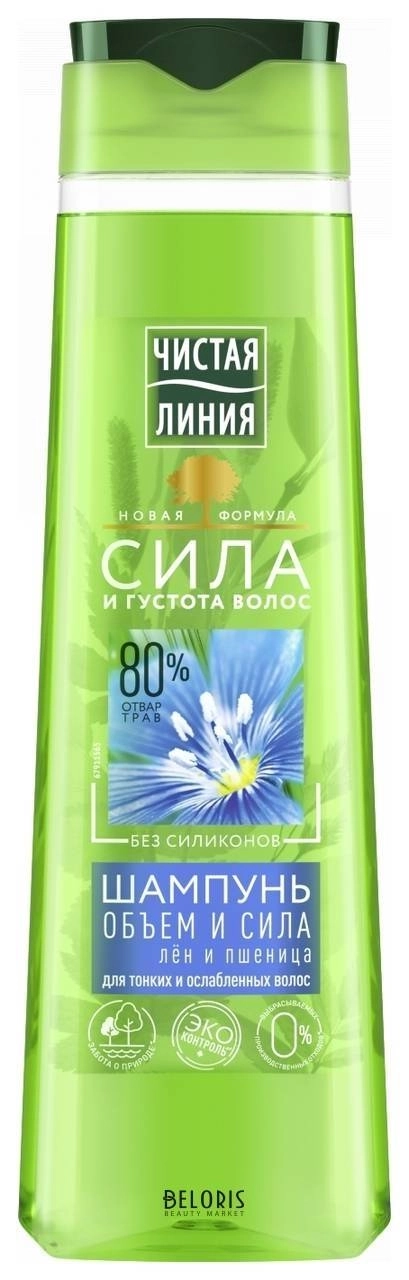 Шампунь Чистая линия фитотерапия объем и сила пшеница и лен для тонких волос  в Казахстане, интернет-аптека Aurma.kz