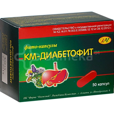 Диабетофит КМ Капсулы 50 шт.