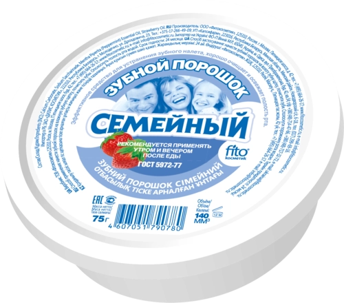 Фитокосметик