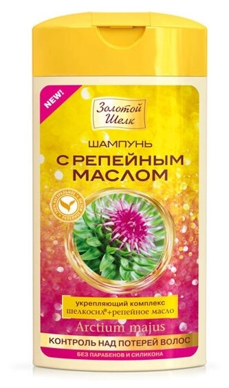 Золотой шелк Контроль над потерей волос Шелкосил Репейное масло для окрашенных волос Шампунь в Казахстане, интернет-аптека Рокет Фарм