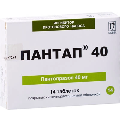 Пантап 40 Таблетки в Казахстане, интернет-аптека Aurma.kz