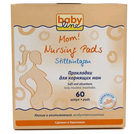 Вкладыши Babyline Mom для кормящих матерей 208037  в Казахстане, интернет-аптека Aurma.kz