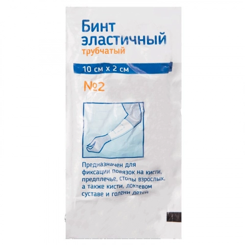Бинт трубчатый Реталаст №2 эластичный Бинты в Казахстане, интернет-аптека Рокет Фарм