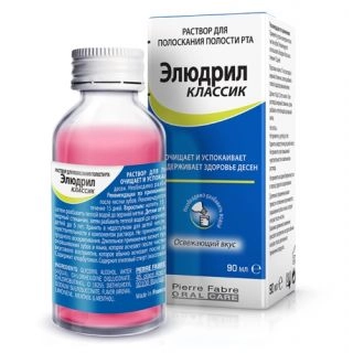 Элюдрил Раствор в Казахстане, интернет-аптека Aurma.kz