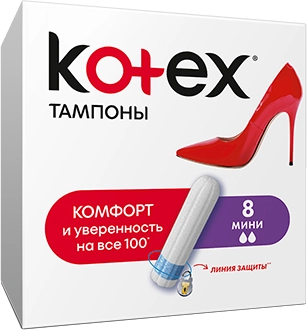 Котекс Kotex Mini Тампоны