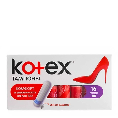 Тампоны Котекс Kotex Mini Тампоны в Казахстане, интернет-аптека Aurma.kz