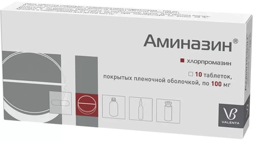 Аминазин Драже в Казахстане, интернет-аптека Aurma.kz
