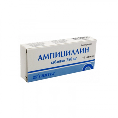 Ампициллин Таблетки в Казахстане, интернет-аптека Aurma.kz