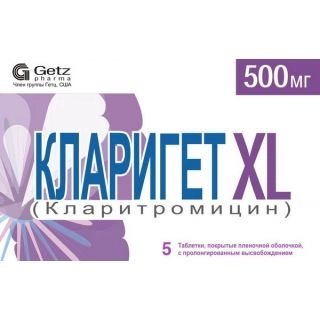 Кларигет XL Таблетки в Казахстане, интернет-аптека Aurma.kz