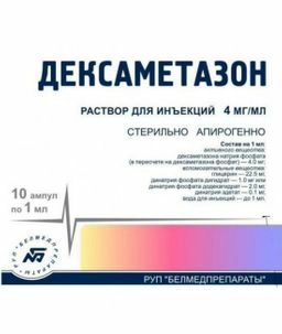 Белмедпрепараты 