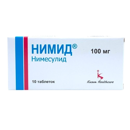 Нимид Таблетки в Казахстане, интернет-аптека Aurma.kz