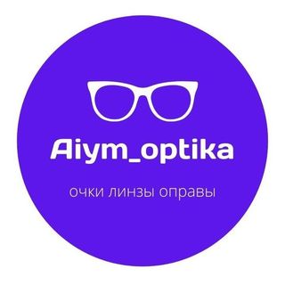 Aiym, оптика