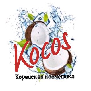 KOCOS, магазин корейской косметики