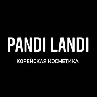 Pandi landi, бутик корейской косметики