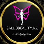 SalloBeauty, сеть магазинов парфюмерии и косметики