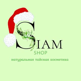 Siam Shop, магазин тайской косметики