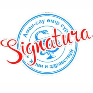 Signatura, сеть аптек