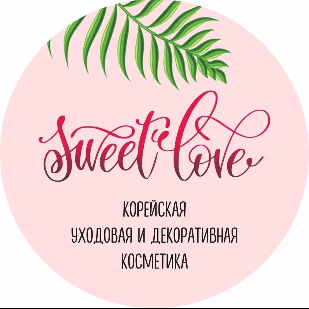 Sweet love, магазин косметики и цветных линз