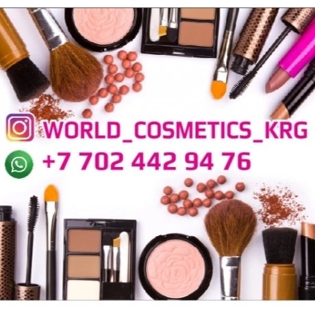 World_cosmetics_krg, магазин косметики